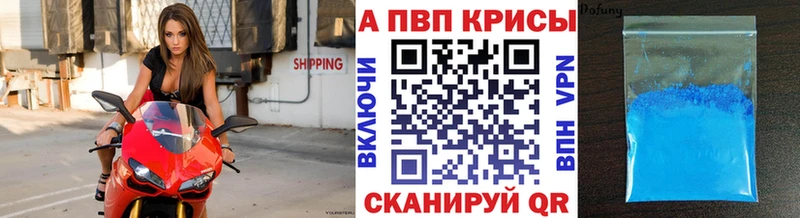 Alpha PVP мука OMG рабочий сайт Пойковский где найти