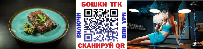 Cannafood марихуана  KRAKEN ссылки  Пойковский 