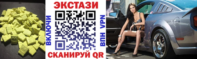 Ecstasy 300 mg  где найти наркотики  Пойковский 