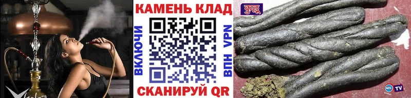 Гашиш Ice-O-Lator Пойковский