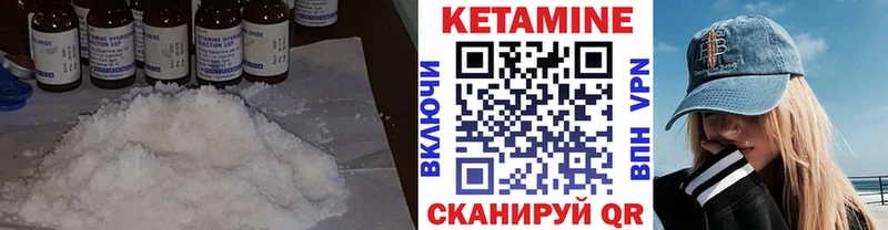 гидра ССЫЛКА  Пойковский  КЕТАМИН ketamine 