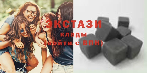 марки nbome Бердск