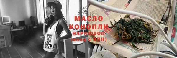 соль ск Майский