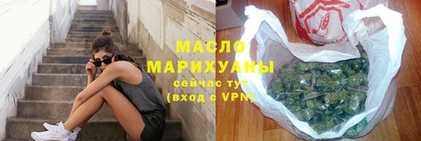 первитин Магас