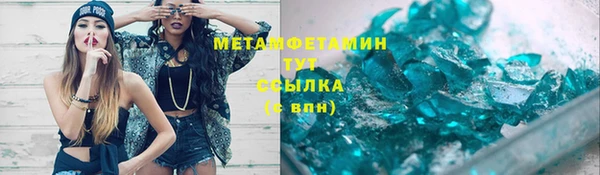 мяу мяу мука Ачинск