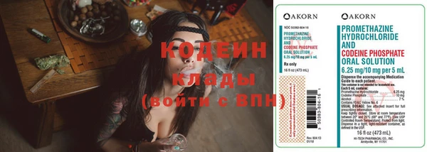 первитин Магас