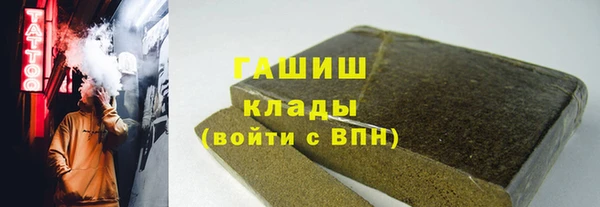 соль ск Майский