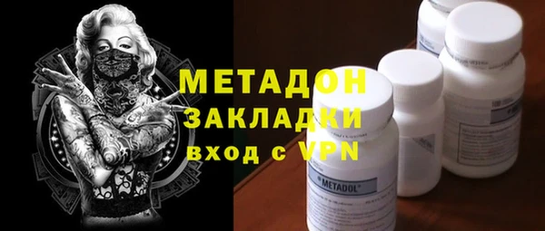 первитин Магас