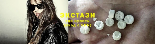 соль ск Майский