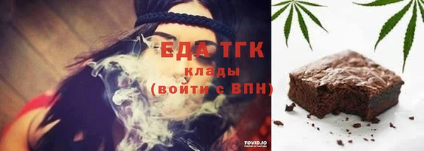 соль ск Майский