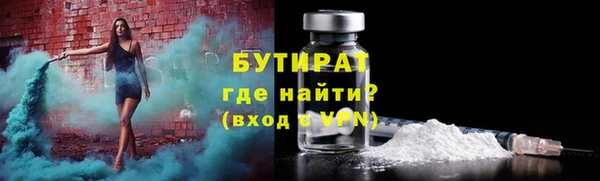 соль ск Майский