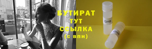 соль ск Майский