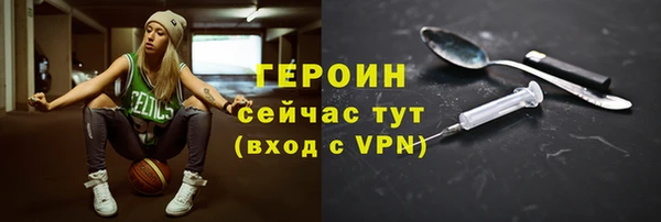 первитин Магас