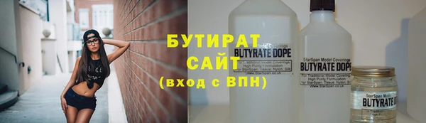 первитин Магас
