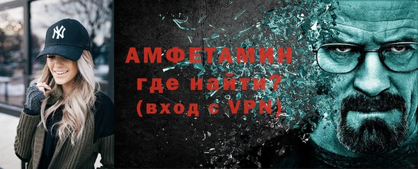 соль ск Майский