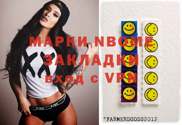 мяу мяу мука Ачинск