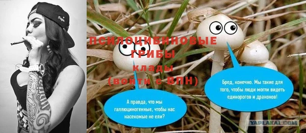 первитин Магас