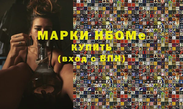 первитин Магас