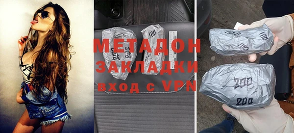 первитин Магас