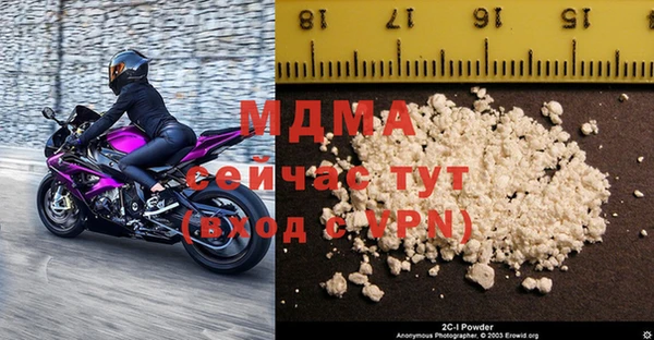 соль ск Майский