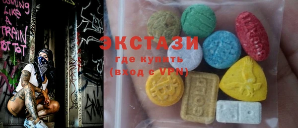 первитин Магас
