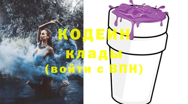 первитин Магас