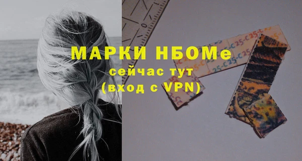 первитин Магас