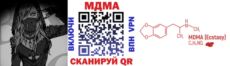 MDMA VHQ где купить наркоту Пойковский