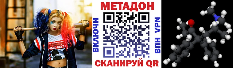 как найти наркотики  Пойковский  Метадон мёд 
